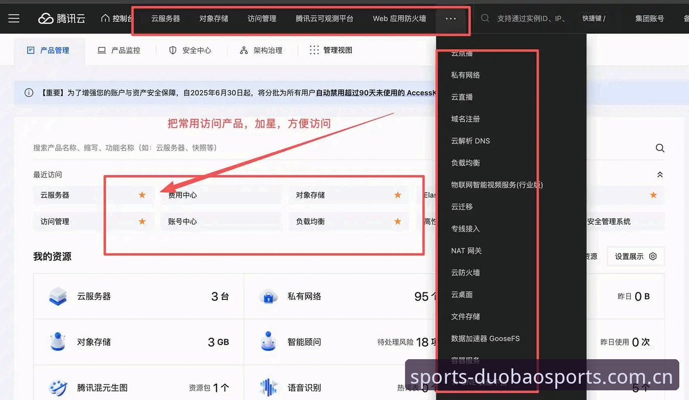 多宝体育安全吗安装失败 多宝体育平台安装失败实用排查指南:从根源解析到问题排除
