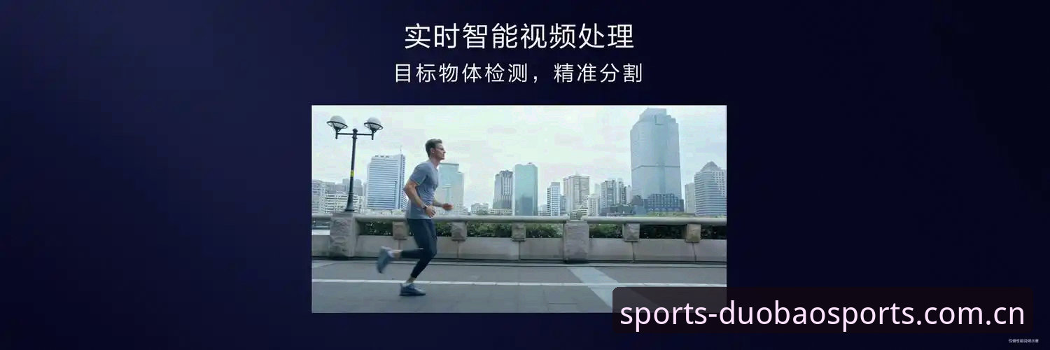创新体验者的实战心得：多宝体育正版下载与平台使用全攻略